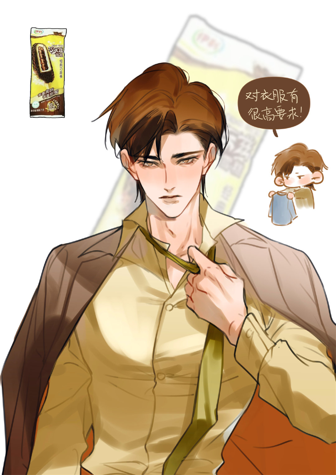 巧乐兹|各大雪糕动漫拟人化,巧乐兹颜值不输梦龙,老冰棍帅出新高度