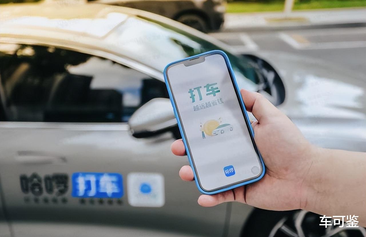 哈啰打车注册司机需要什么条件呢视频