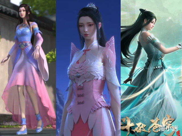 acgn漫评|有效建模VS无效建模，《斗破》播出五季，萧薰儿建模修改了个寂寞