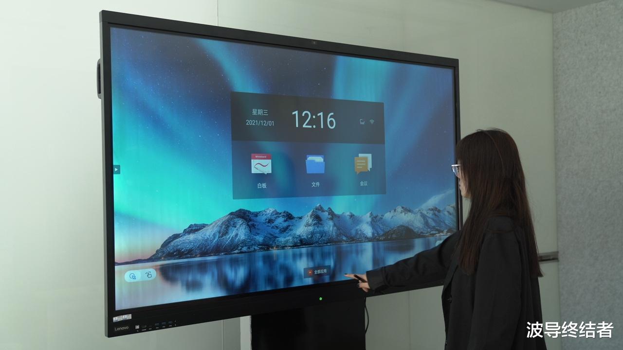 英伟达|开会神器 - thinkplus会议平板S86 Pro