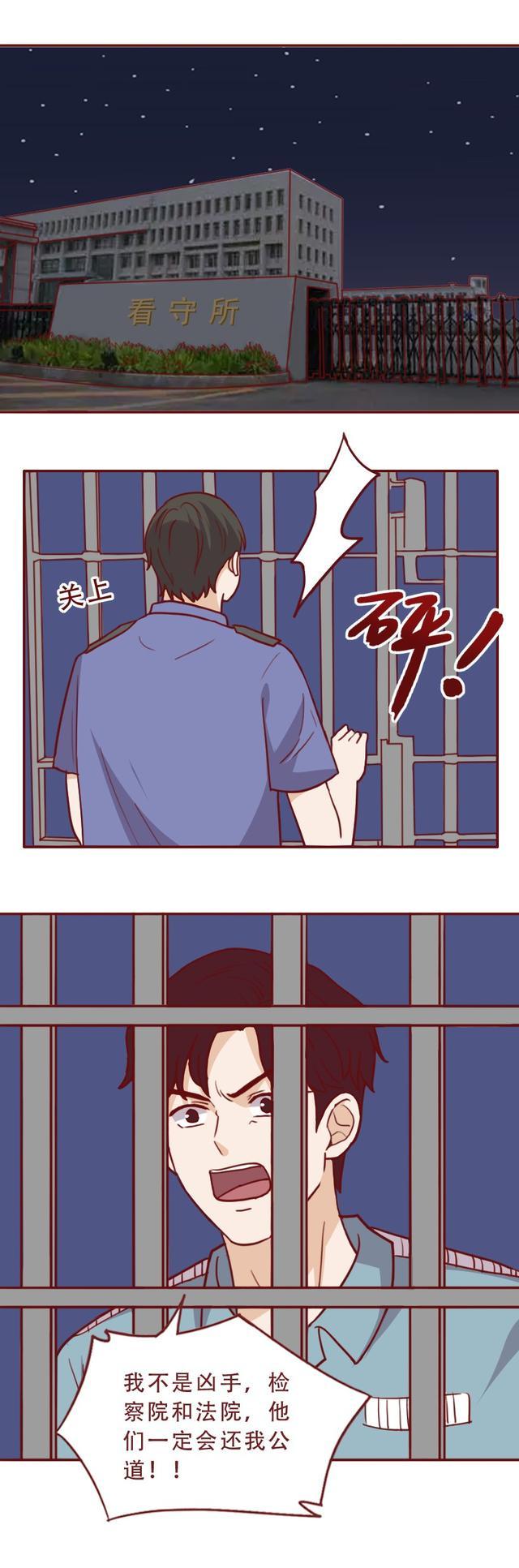 贝吉塔|一段畸形的恋情，让他蒙冤入狱12年，最终获赔127万，真实案件