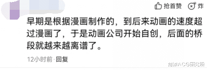 一拳超人|原来《柯南》早期的原创剧情是这么的强