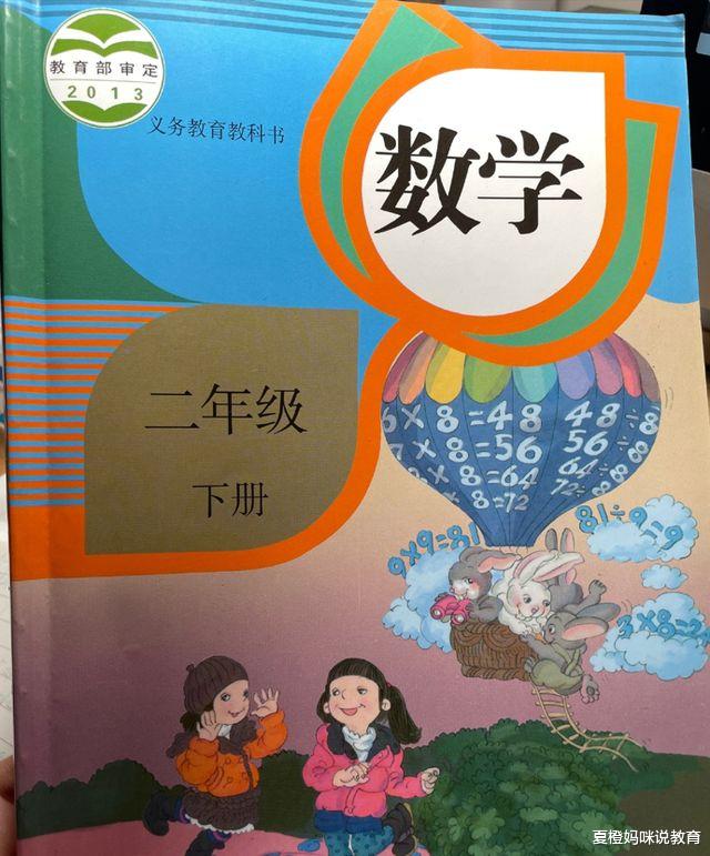 人教版英语教材也出问题了，中国女孩穿唐装下跪，这回如何辩解？ - 刷刷看小说网