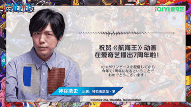 海贼王|《苍兰诀》动画傲娇大魔头与单纯小兰花的旷世“奇”恋0715高甜上线！