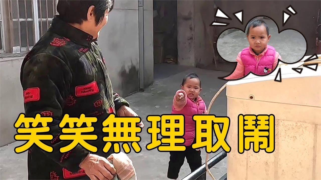 孩子无缘无故发脾气被爸爸教训，小家伙委屈的表情，逗乐爷爷奶奶