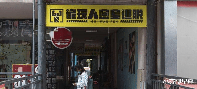 密室逃脱|摸大腿、脱内衣、灌酒，“密室逃脱”已成为某些人的新乐园