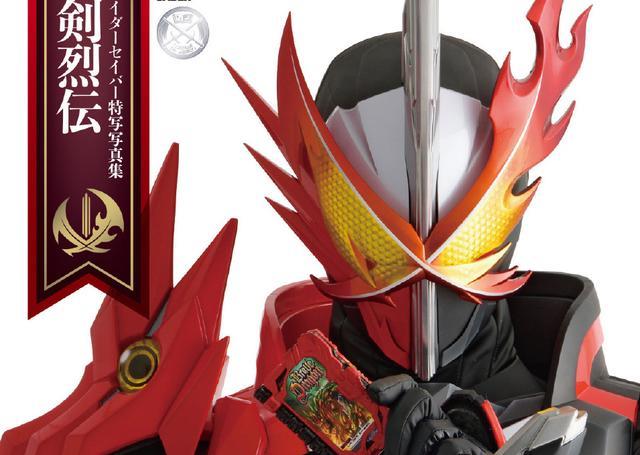 |假面骑士geats情报公开时间表详解8月3日正式开启官方发布会