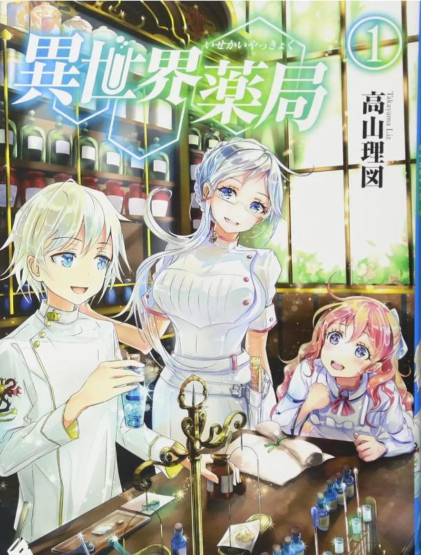 acgn漫评|除骨王外,他被称为7月最强龙傲天,增强版的鲁迪乌斯,你见过吗