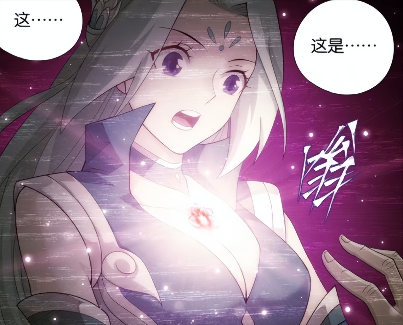 云韵|斗破苍穹：云韵最后达到什么境界了？很多人说是斗尊巅峰，其实并不是