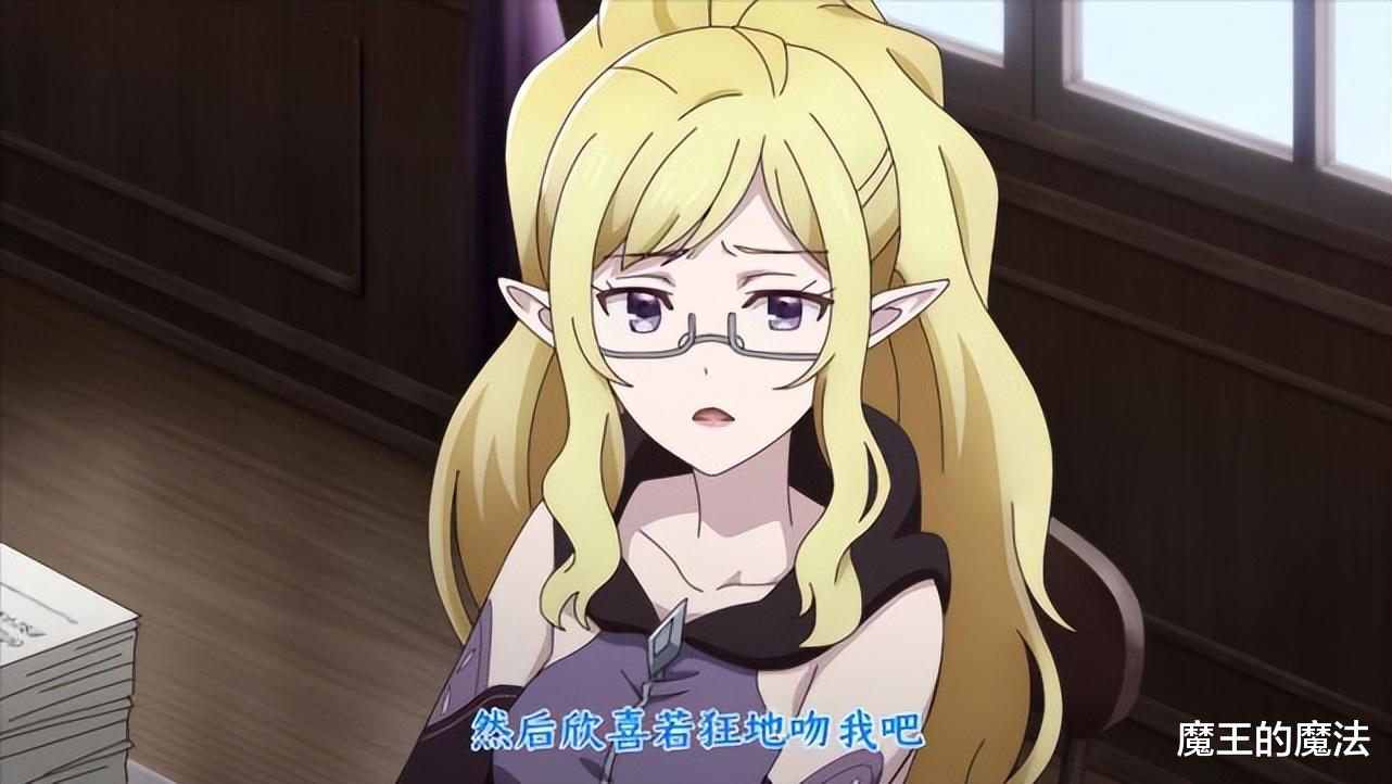 雷欧|有个勇者很奇怪,天才实力不去斩妖除魔,反倒一心想为敌人打工