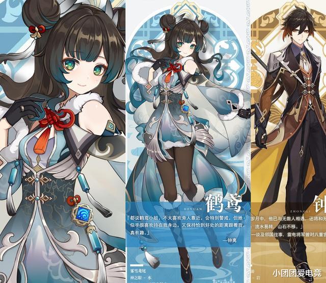 acgn漫评|原神大佬自设的12位女角色立绘火了,钟离女cp,有戳中你的xp吗?