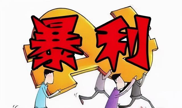 批发做什么行业暴利