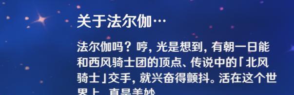 原神|原神:这3个未登场的蒙德角色,个个都是顶级战力