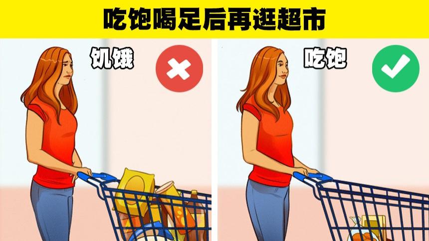 红枣|可以给身体带来真正帮助的9个简单的习惯