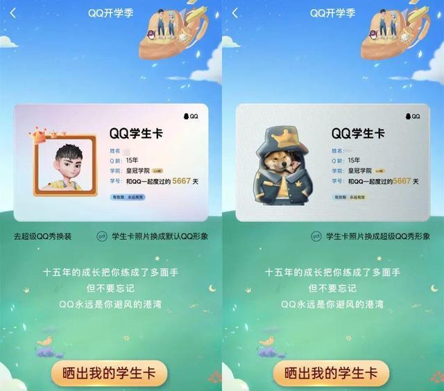 微信|你微信、支付宝、淘宝注册了多久，现在都能查了