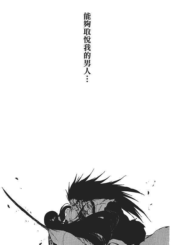 死神bleach|《死神bleach》十大垃圾能力盘点，斑目一角最垃圾卍解