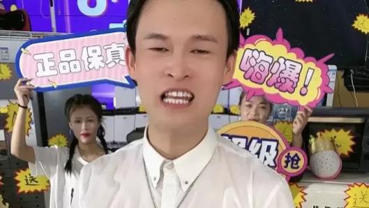 小沈龙|小沈龙直播罕见动怒：1988元的海狗丸卖成159元，亏损了三千万