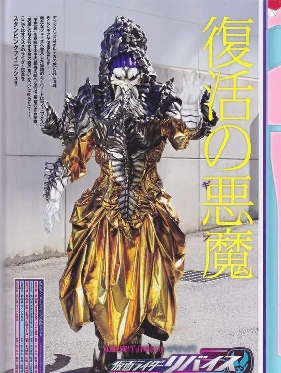 假面骑士|假面骑士Revice5月份的主创人员公开，诸田敏开篇，木下收尾