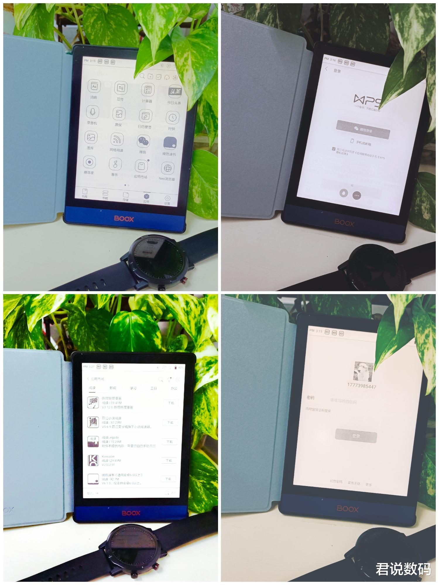 小米科技|文石BOOX Poke4墨水屏电子书体验，纸质书的质感，图书馆的容量