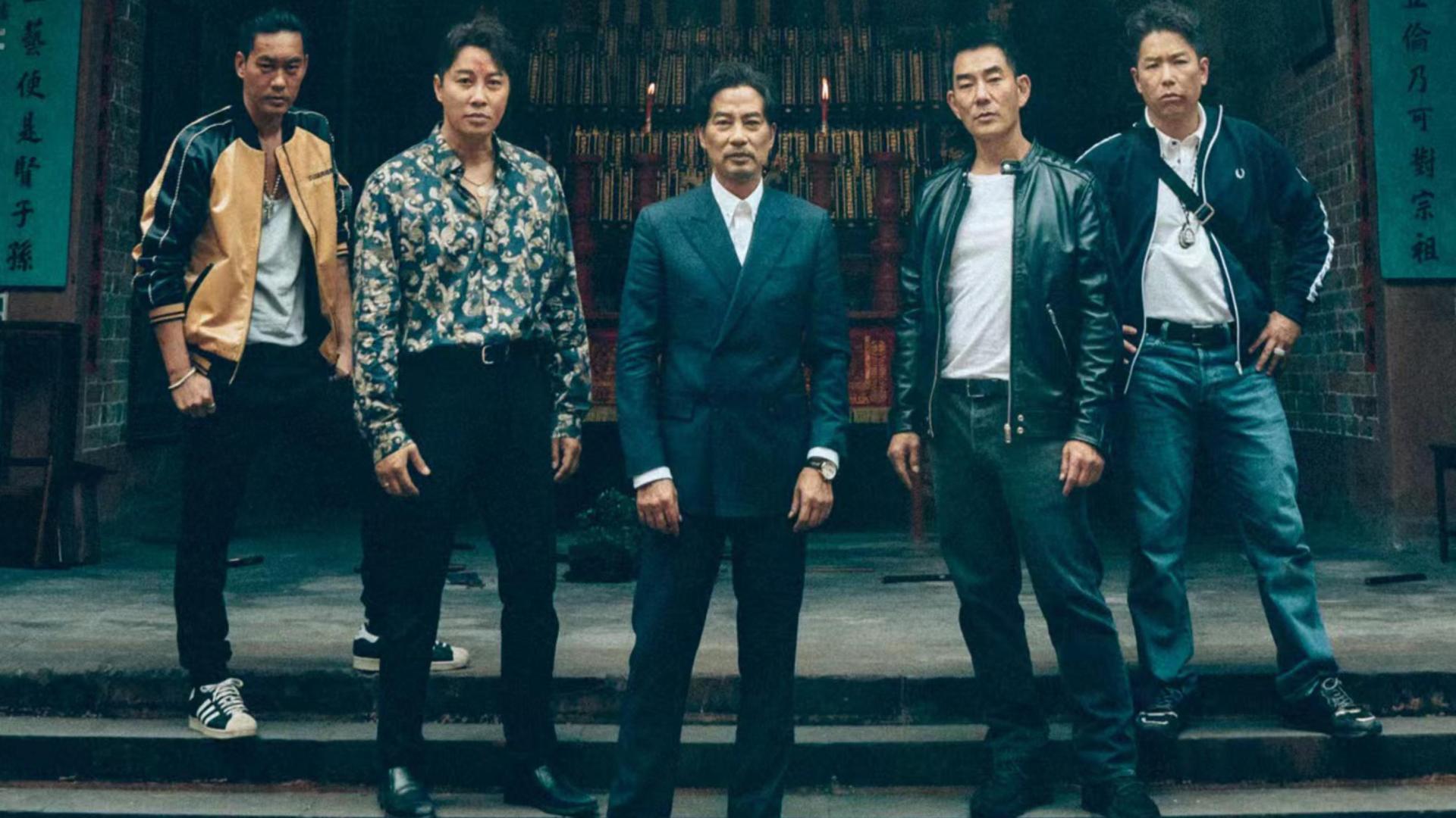 边缘行者|港片《边缘行者》网播，想要表达的太多，最后成为了大杂烩