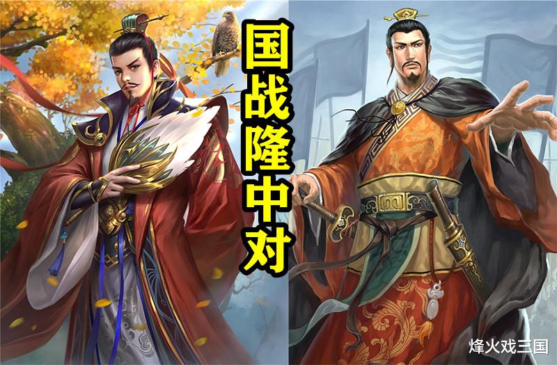 三国杀国战：离大谱！蜀汉这4对武将组合居然还没有成为珠联璧合