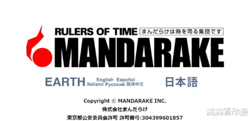 手办|?宅男去世手办咋办?