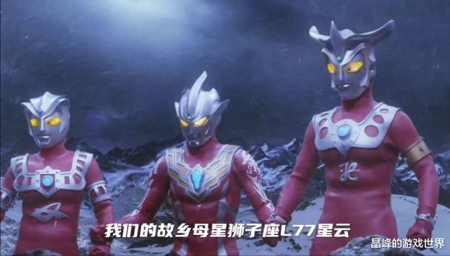 acgn漫评|塔尔塔罗斯败给赛罗，却能欺负奥特之王，剧中Boss是不是能碾压神秘四奥？