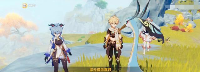 acgn漫评|盘点原神中所有的真君，最后一个太有梗！