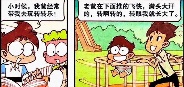 阿星|多年后，阿星开跑车给奋豆上坟，阿星：兄弟啊，你在那边还好吗？