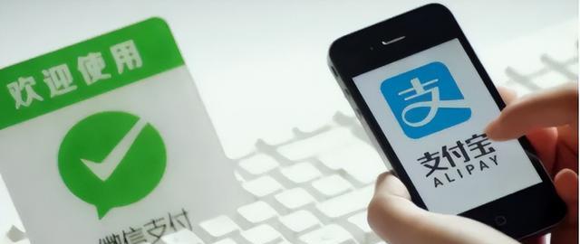 移动支付|多国紧急“下架”支付宝、微信，发生了什么？马云态度如何？