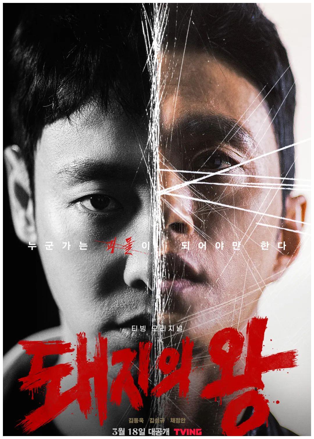 校园欺凌|火力全开、以暴制暴，韩剧还是敢拍！