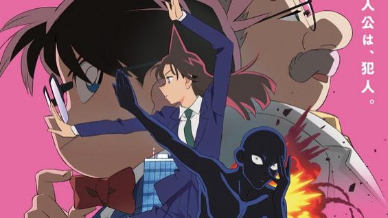 毛利兰|《犯人犯泽先生》发布动画主视觉图，毛利兰意外成关注点