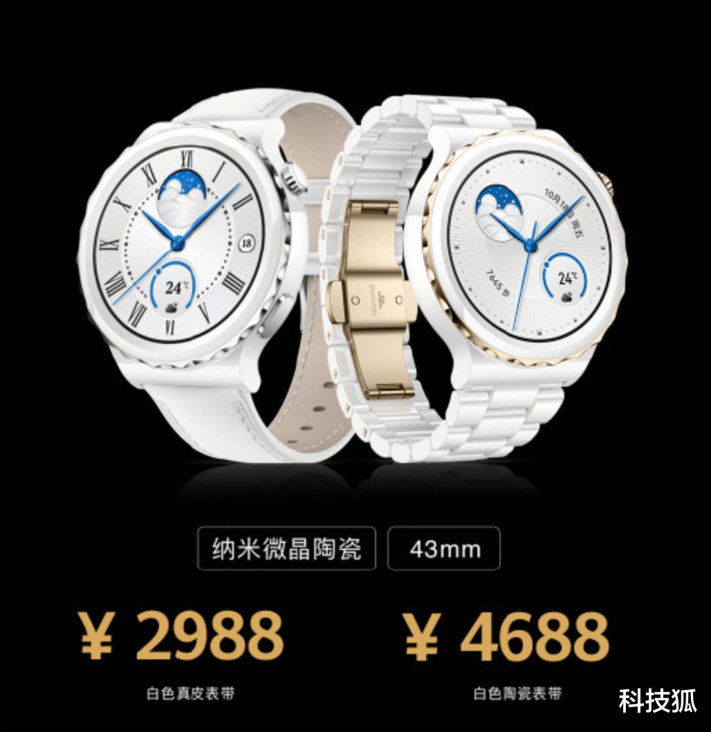 华为|刚刚,华为发布新机:外形惊艳,价格香爆!