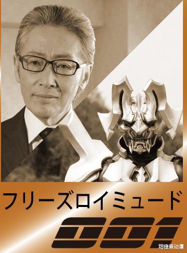 acgn漫评|戴卡奥特曼第四话会迎来堀内正美,曾出演奈克瑟斯和假面骑士驰骑