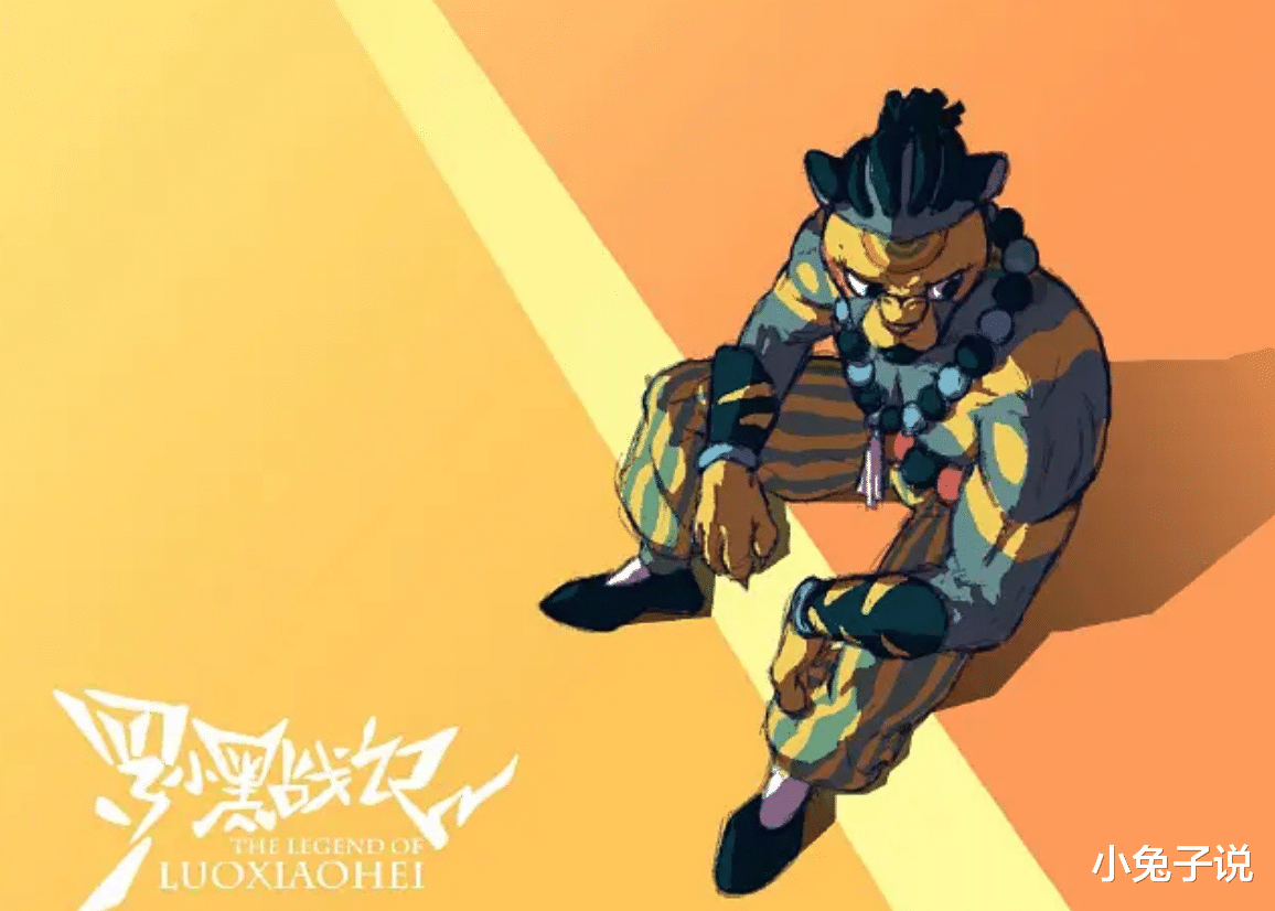 师父|动漫《罗小黑战记》,不论做任何事情,底线和原则还是不能丢