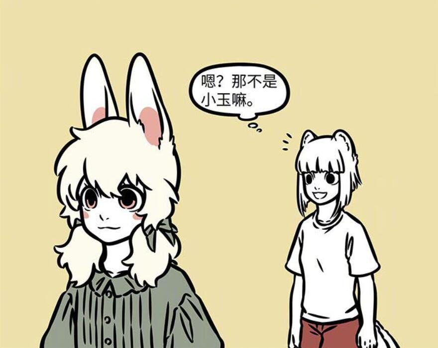 非人哉|非人哉里会换毛的角色真不少,小玉哮天九月都会,烈烈也很特殊!