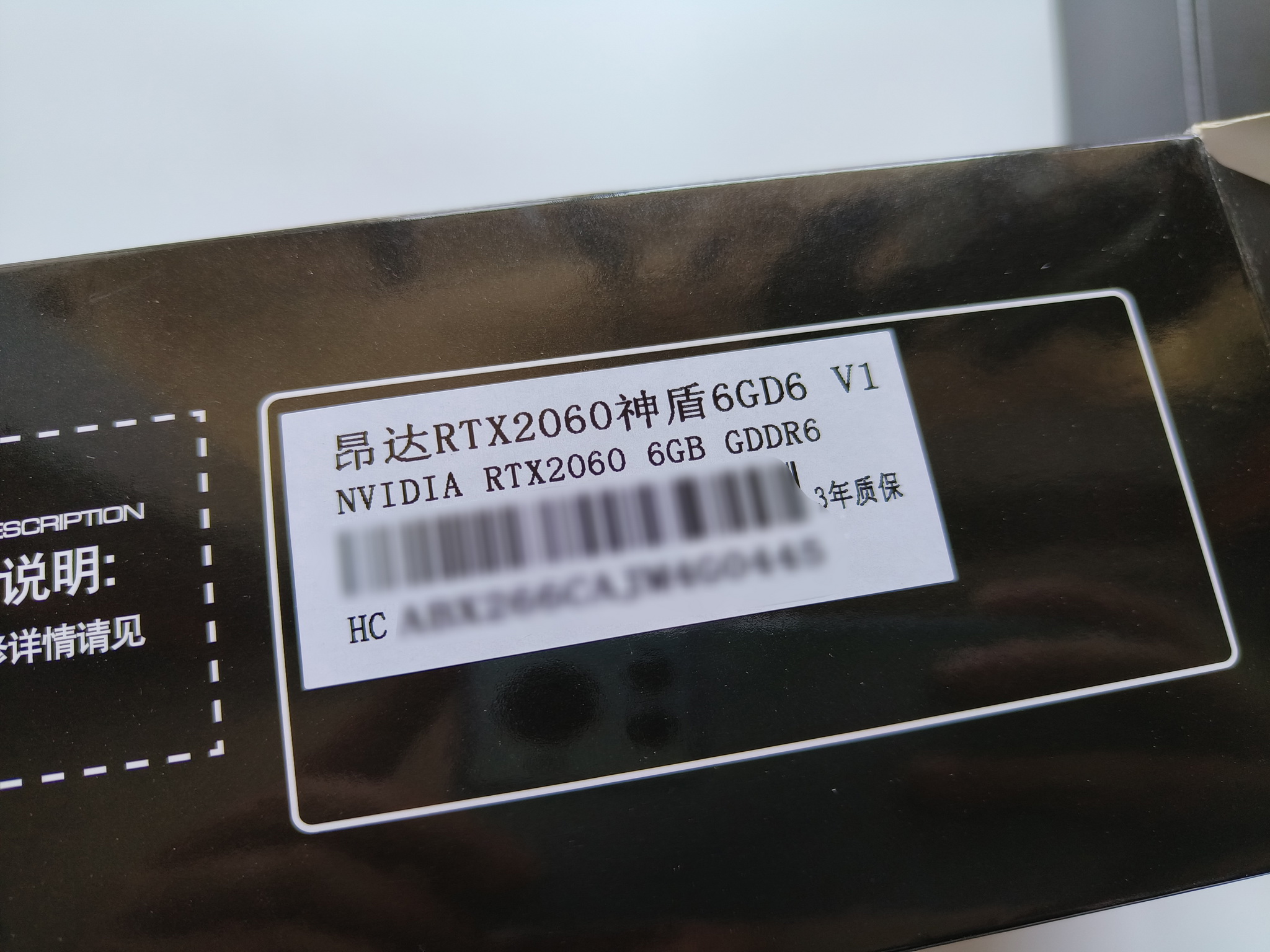 iOS|百亿补贴显卡购物记——全新保三年,矿一赔十个,我帮大家试试水