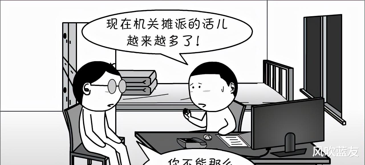 漫画|漫画丨“大数据杀熟”，最终砸的是自己的脚