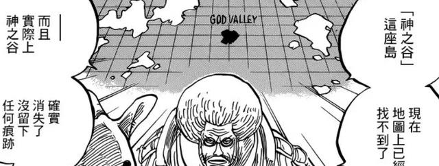 路飞|海贼王1049话：神之谷事件再次出现，路飞和赤犬联手击败黑胡子