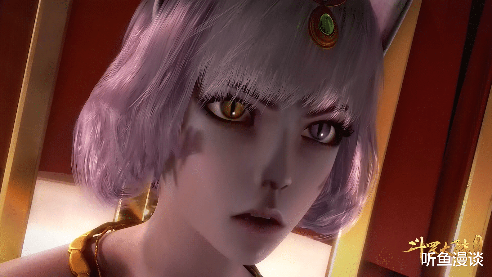 戴沐白|斗罗中拥有奇异眼瞳的4人,其中三人在史莱克,剩余一位是路人