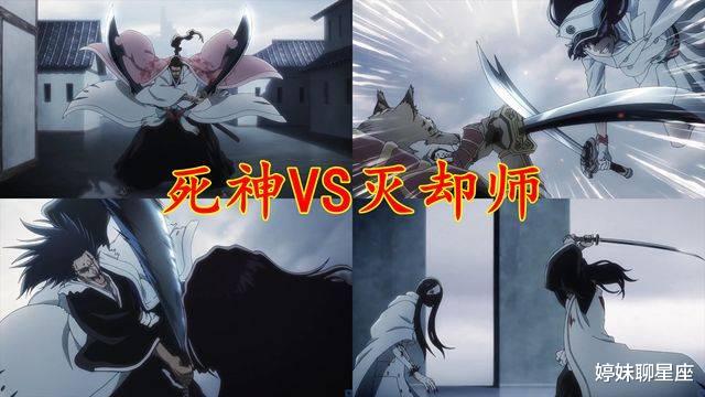 预告|《死神：千年血战篇》预告，白哉乞求一户保护尸魂界