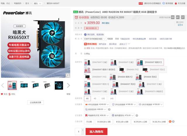 主板|等等党还在死磕？618高性价比电脑配置推荐解君愁