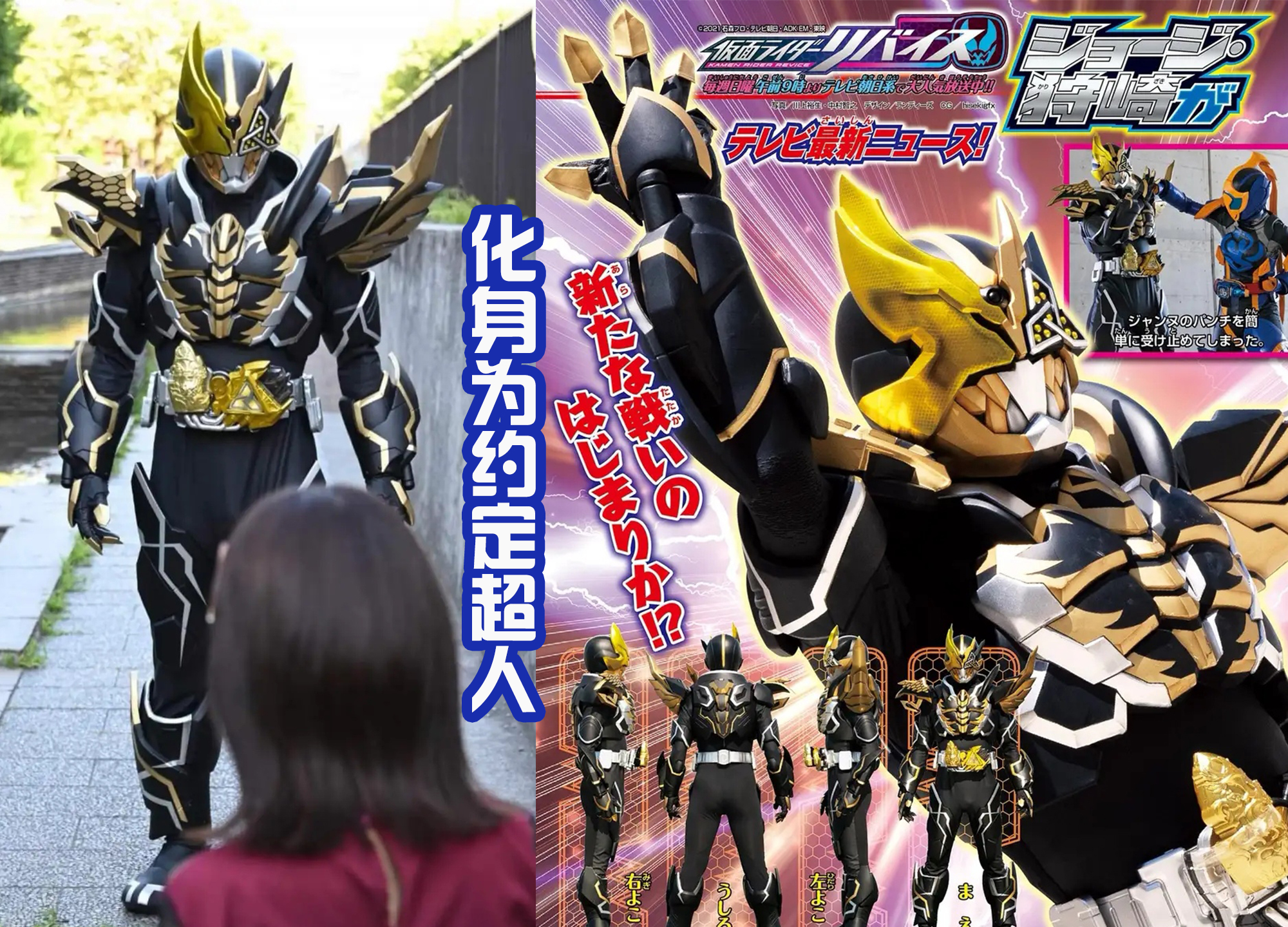 皮克斯动画|门田化身为约定超人，强迫夏木花遵守约定，这样的场景好有趣！