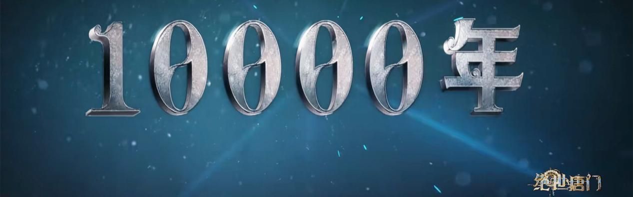 机械|斗罗2特效炸翻全场，欧洲风大场景建模震撼，机关术融合魂导器？