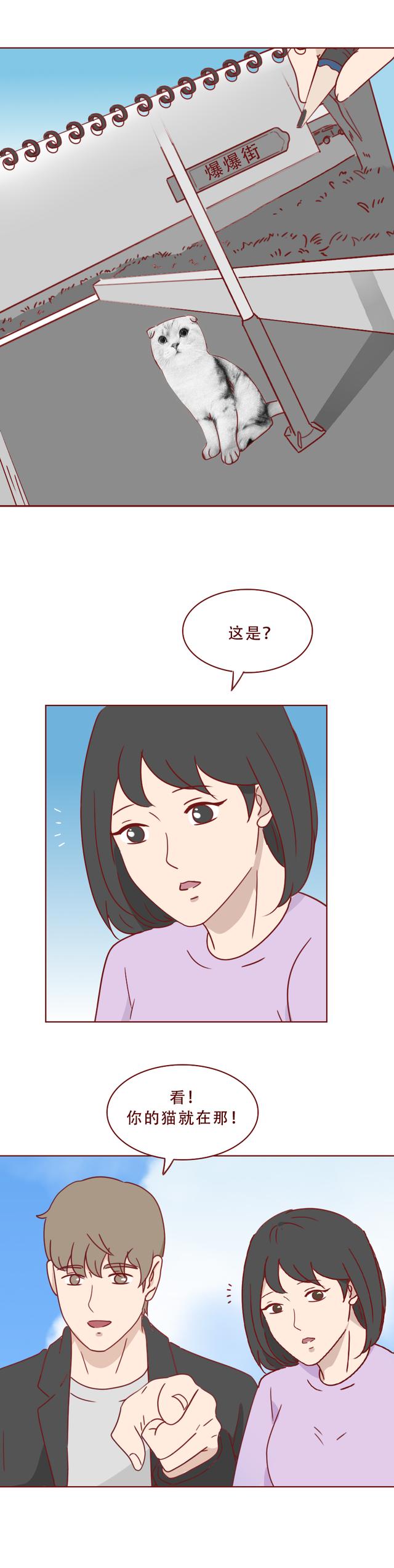 漫画|毁容、截肢，富家千金被一支铅笔毁了一生，漫画结局让人背脊发凉