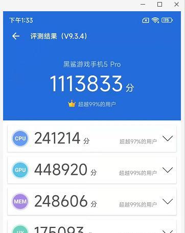 高通骁龙|16GB+512GB降400，有1亿像素+120W快充，过于亲民良心