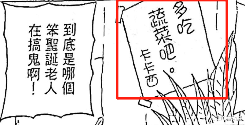 漩涡鸣人|火影忍者:吃鸣人和卡卡西的朋友可以进来了,这些小细节甜到爆?