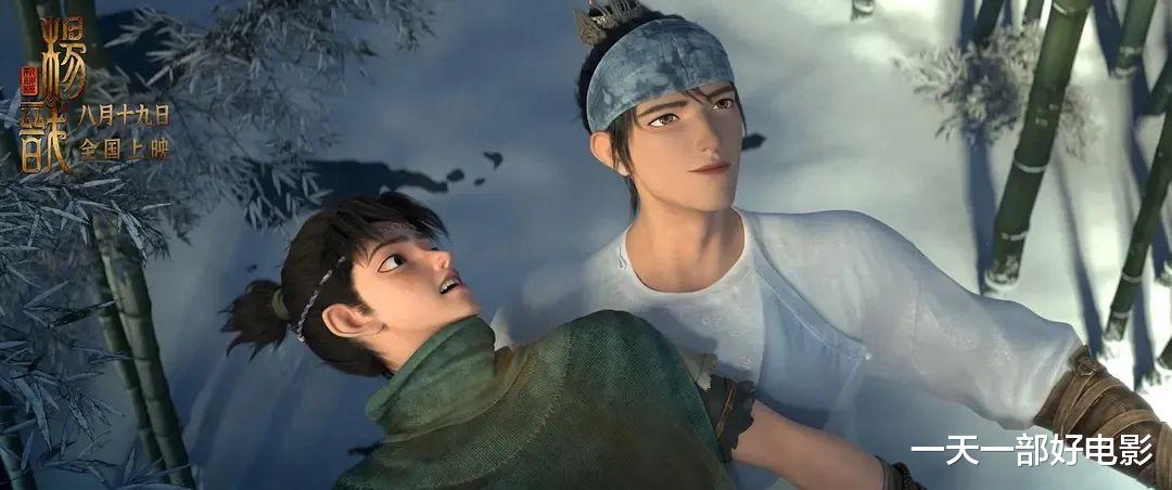 |史上最帅杨戬能否拯救封神宇宙?《新神榜:杨戬》