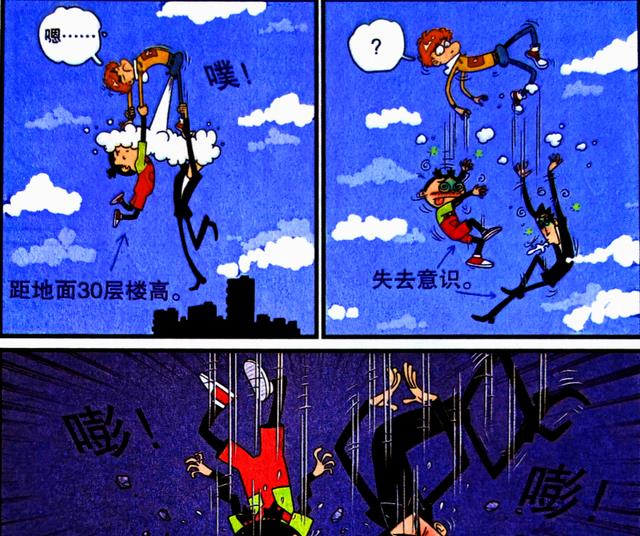 漫画|小衰自制冲天豆腐，跳跳糖成大功臣，小衰玩嗨了，同学却被坑惨了