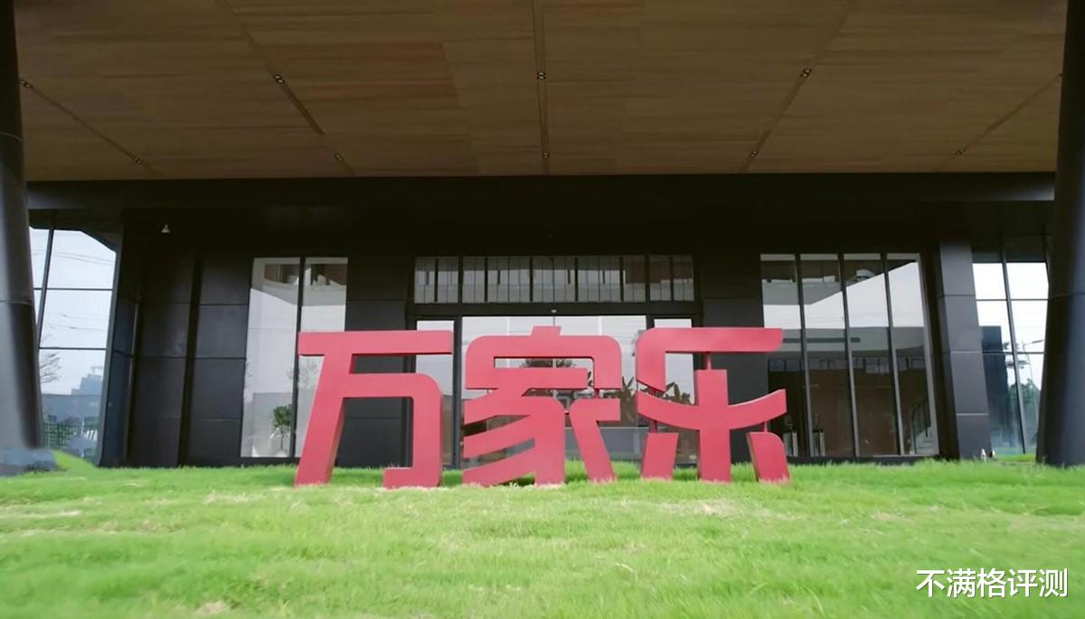 万家乐|国民品牌万家乐，近40年自主创新，打造全新高端“致极系列”
